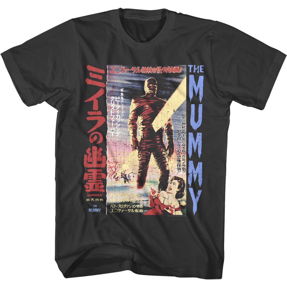 HAMMER HORROR-THE MUMMY JAPANESE POSTER-SMOKE ADULT S/S TSHIRT