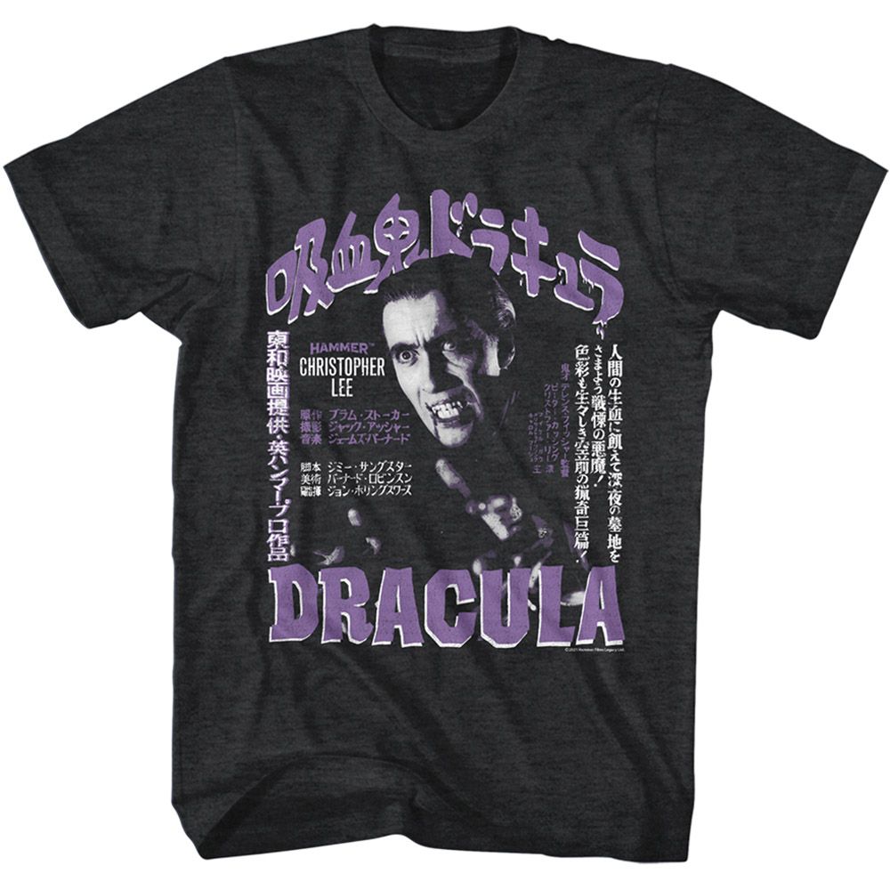 HAMMER HORROR-HAMMER HORROR JPN ENG DRACULA-BLACK HEATHER ADULT S/S TSHIRT