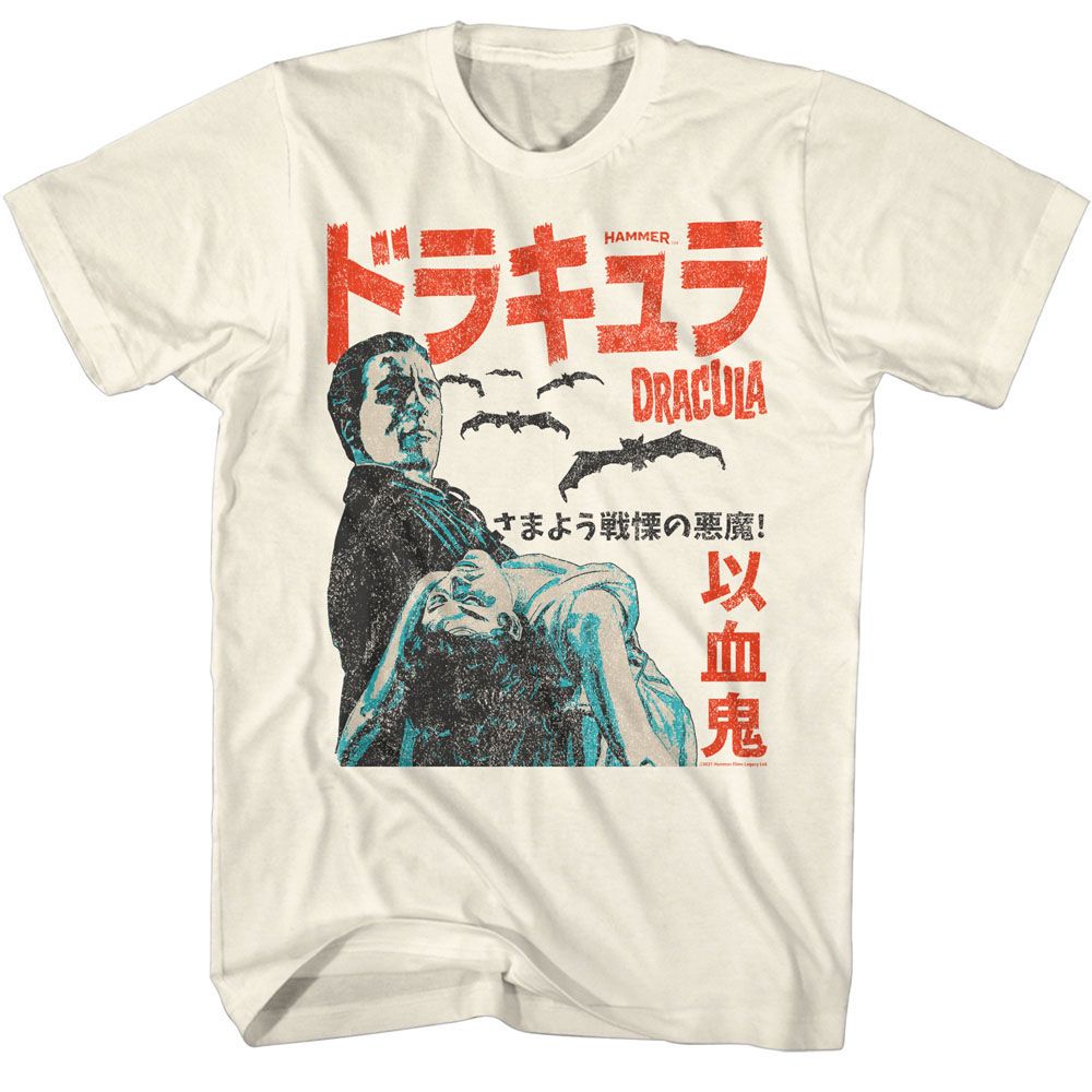 HAMMER HORROR-HAMMER HORROR JPN POSTER-NATURAL ADULT S/S TSHIRT