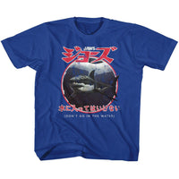 Thumbnail for JAWS-JAPANESE WARNING-ROYAL YOUTH S/S TSHIRT