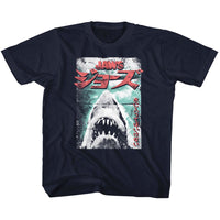 Thumbnail for JAWS-WORN JAPANESE POSTER-NAVY YOUTH S/S TSHIRT
