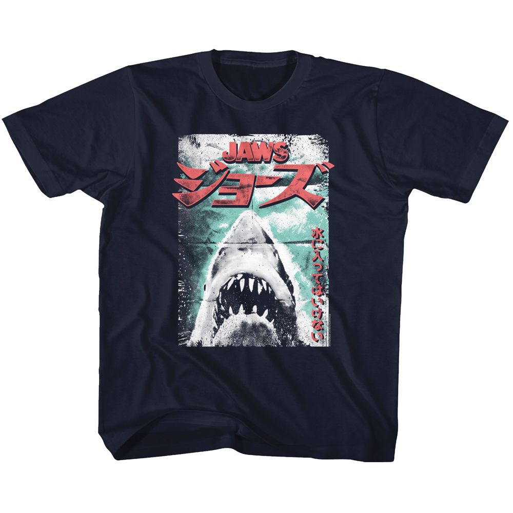 JAWS-WORN JAPANESE POSTER-NAVY TODDLER S/S TSHIRT