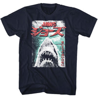 Thumbnail for JAWS-WORN JAPANESE POSTER-NAVY ADULT S/S TSHIRT