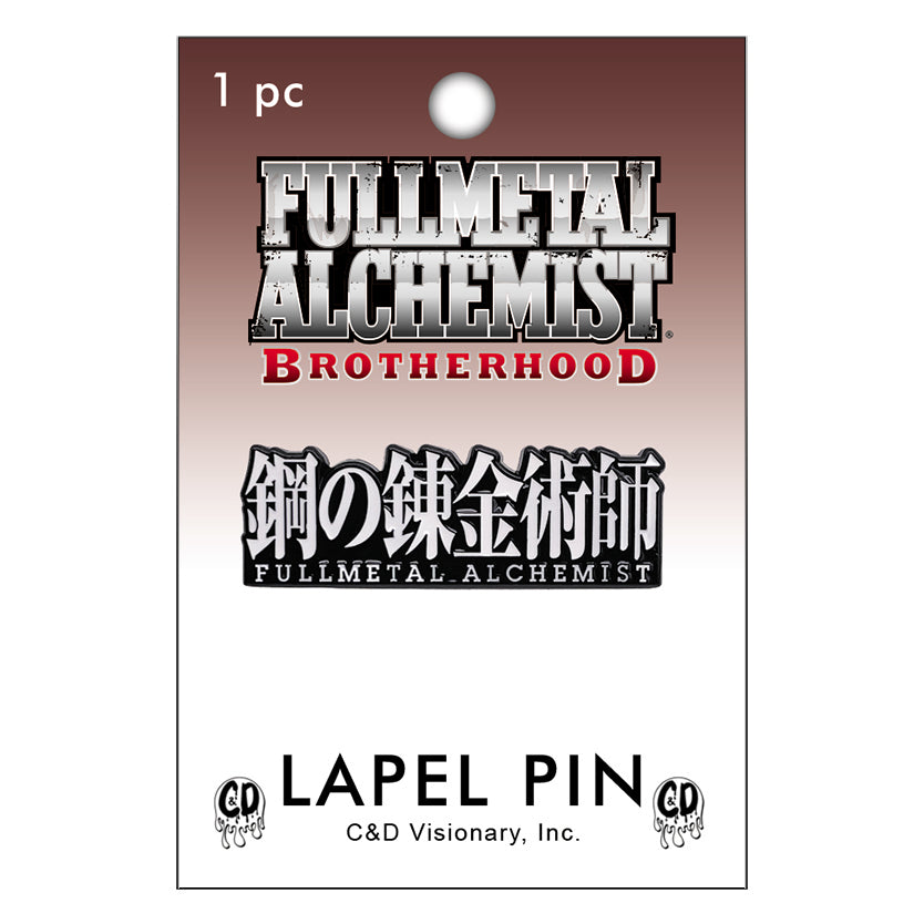 Fullmetal Alchemist Brotherhood Japanese Logo 1.5" Lapel Pin - 3 pc prepack
