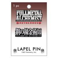 Thumbnail for Fullmetal Alchemist Brotherhood Japanese Logo 1.5