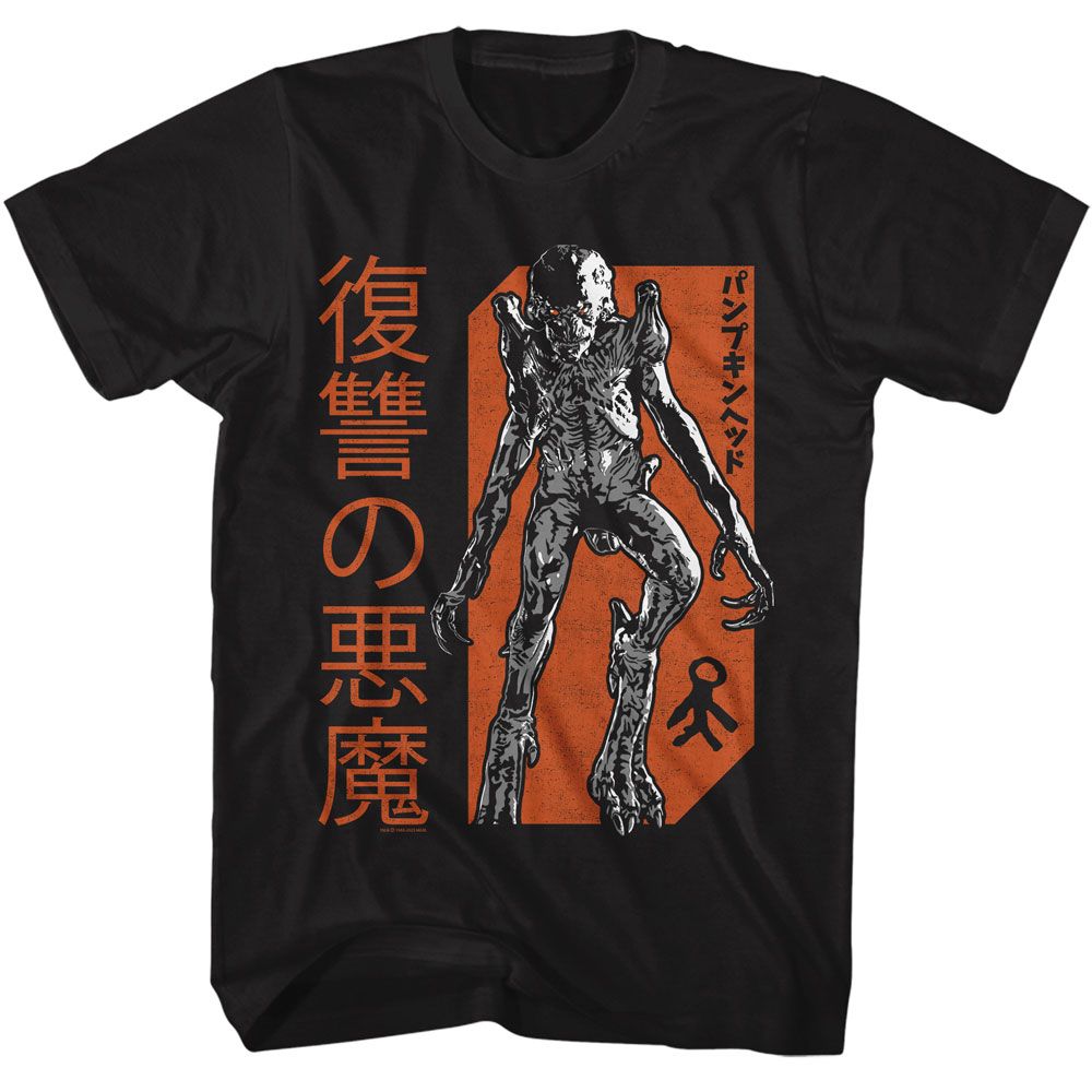 PUMPKINHEAD-PUMPKINHEAD REVENGE-BLACK ADULT S/S TSHIRT