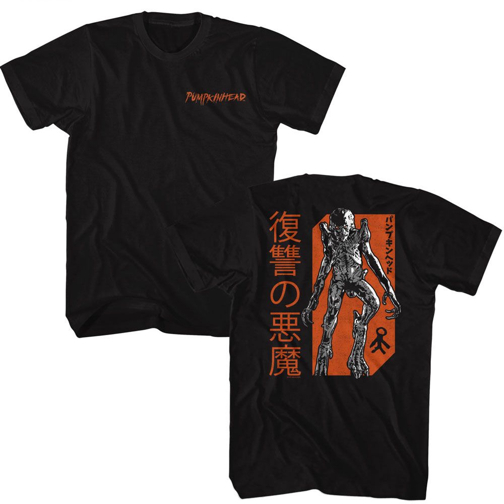 PUMPKINHEAD-PUMPKINHEAD REVENGE FRONT AND BACK-BLACK ADULT S/S TSHIRT