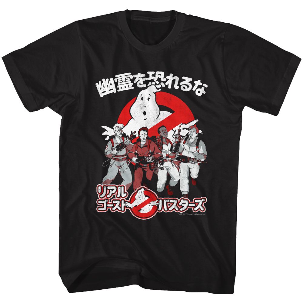 BUSTERS IN JAPAN