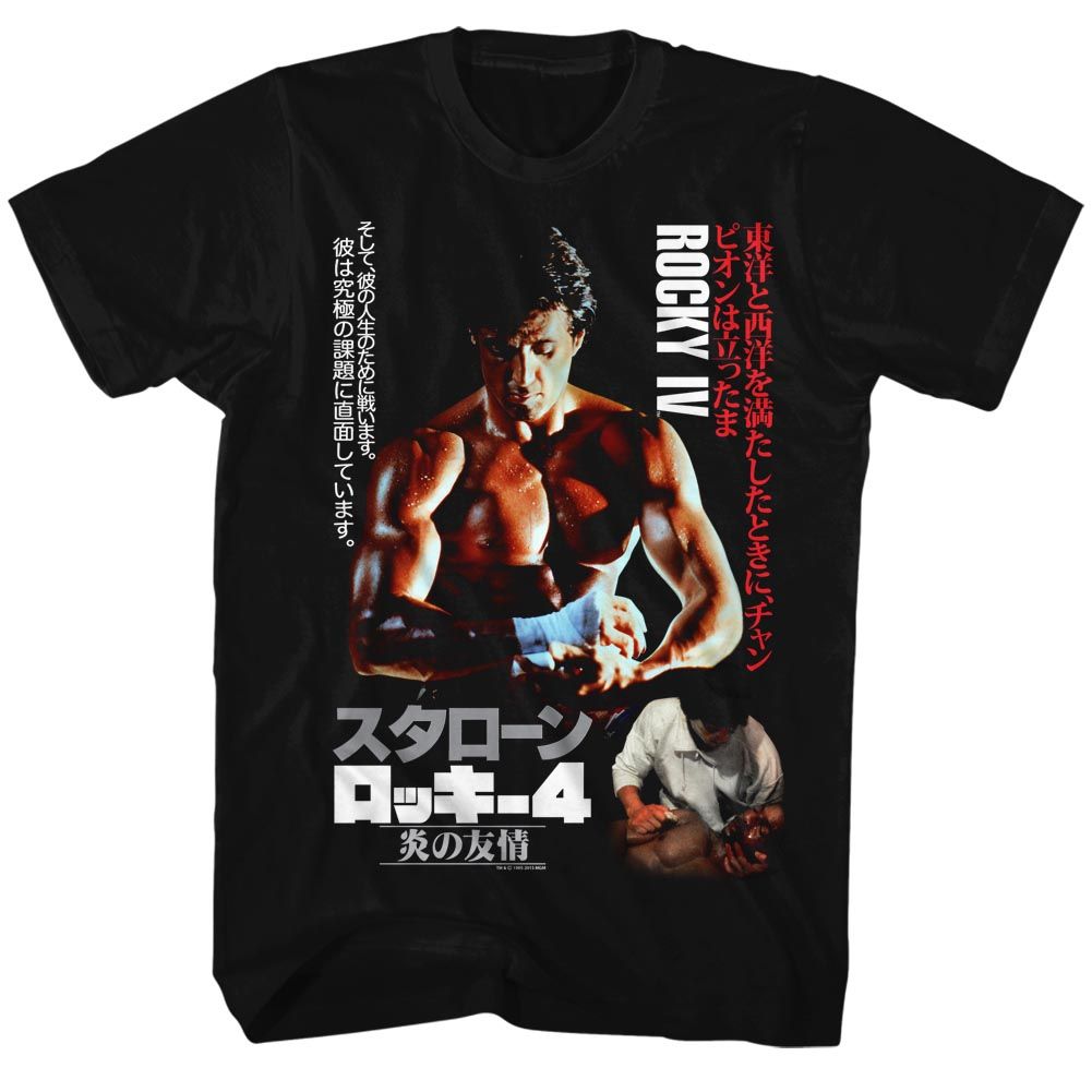 ROCKY-JAPANESE POSTER-BLACK ADULT S/S TSHIRT