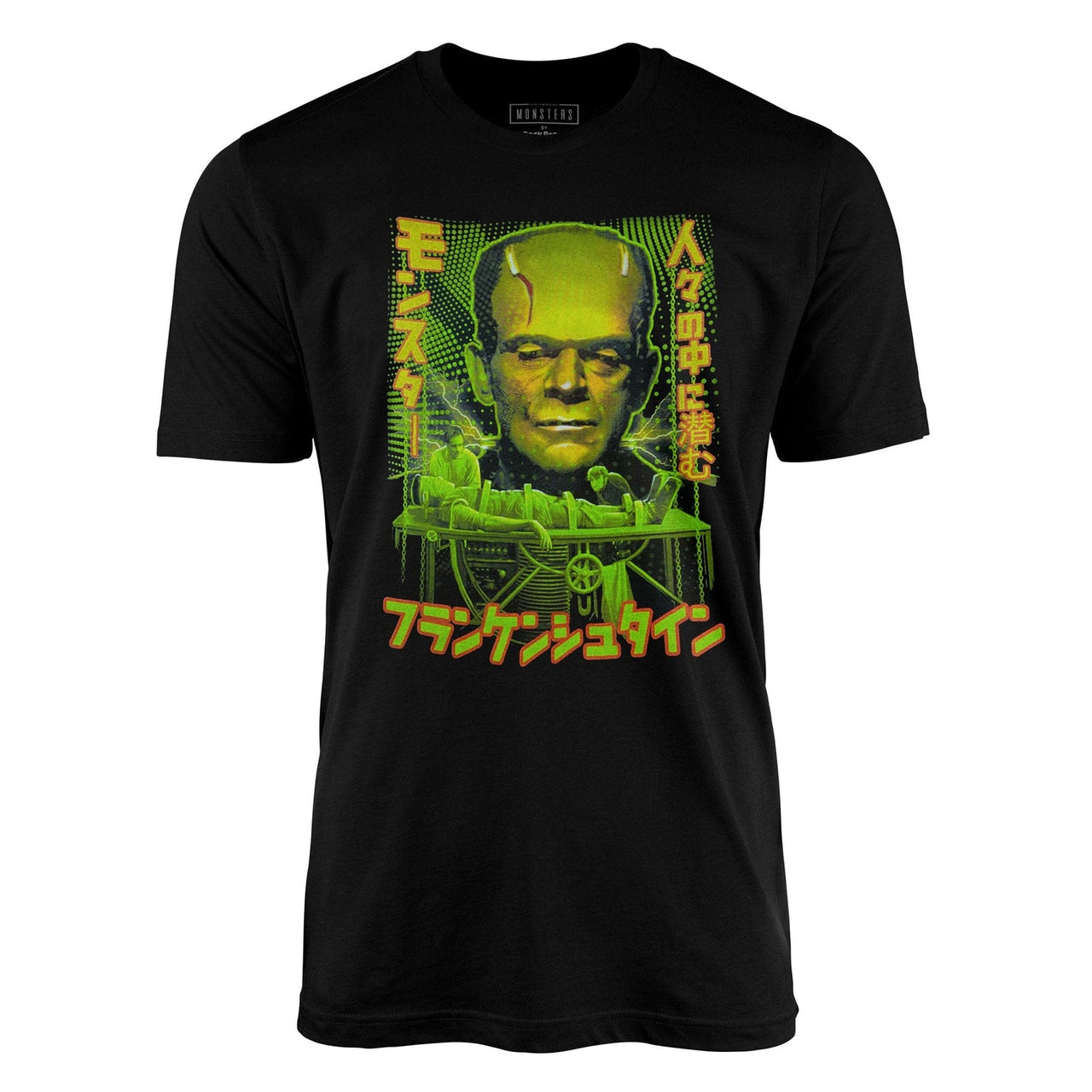 Frankenstein Japanese Movie Poster Tee