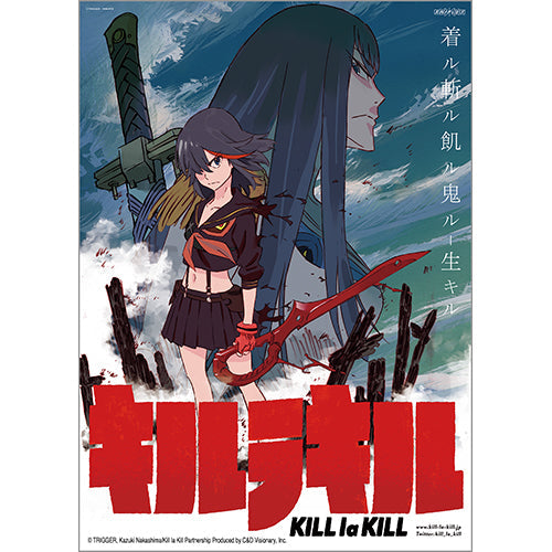 Kill La Kill Poster 3.75"x5.25" Sticker - 6 pc prepack