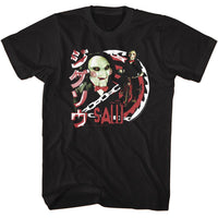 Thumbnail for SAW-SAW JIGSAW JPN TEXT-BLACK ADULT S/S TSHIRT