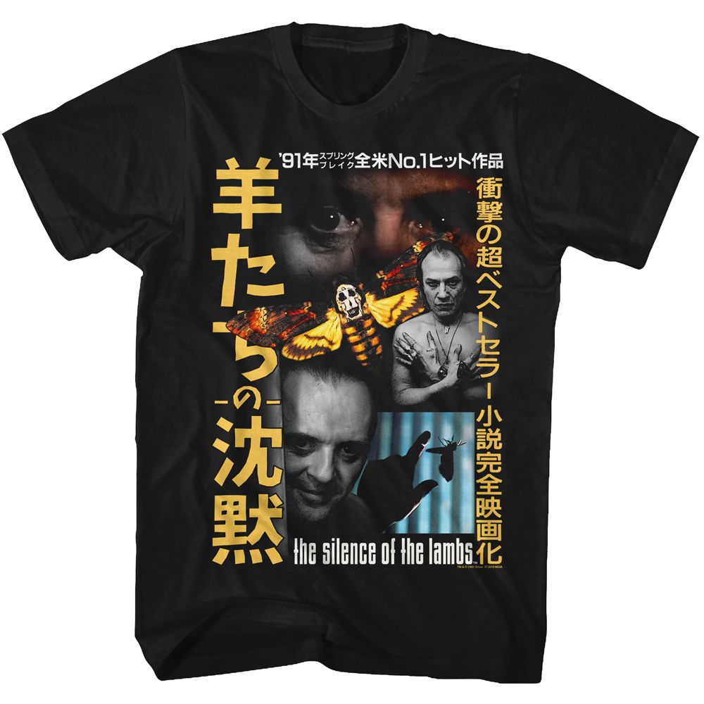 SILENCE OF THE LAMBS-JPNSOL-BLACK ADULT S/S TSHIRT
