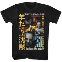 Thumbnail for SILENCE OF THE LAMBS-JPNSOL-BLACK ADULT S/S TSHIRT