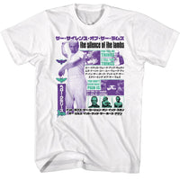 Thumbnail for SILENCE OF THE LAMBS-SILENCE JAPANESE TEXT-WHITE ADULT S/S TSHIRT