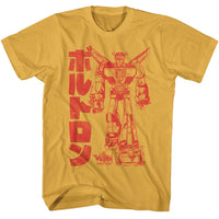 Thumbnail for VOLTRON KATAKANA