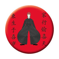Thumbnail for David Bowie Japanese Outfit 1.25