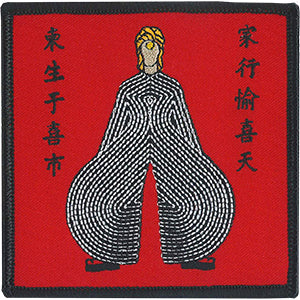 David Bowie Japanese Outfit 3.5"x3.5" Patch - 3 pc prepack