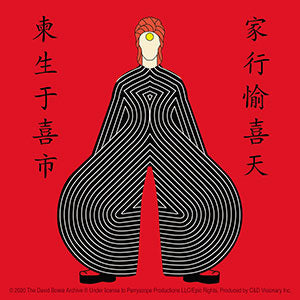 David Bowie Japanese Outfit 4"x4" Sticker - 6 pc prepack