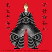 Thumbnail for David Bowie Japanese Outfit 4